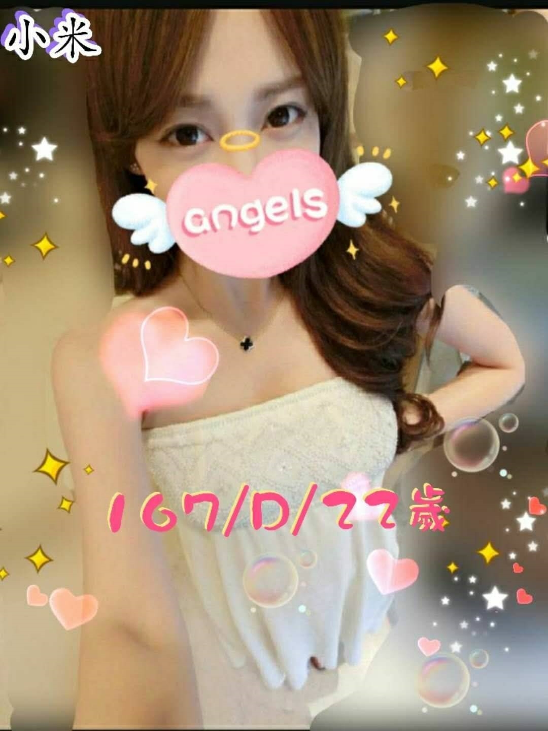 彰投茶妹 晶瀅 166|34D|